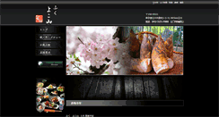Desktop Screenshot of fuku-yokoyama.com