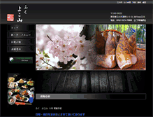 Tablet Screenshot of fuku-yokoyama.com
